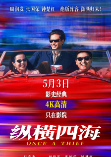 日本成人午夜